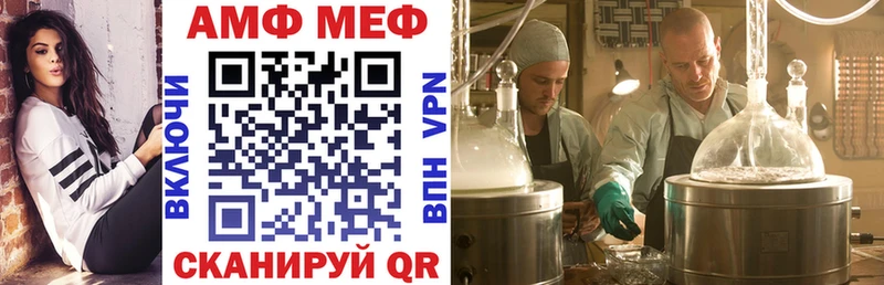 Купить где  Котельниково  Амфетамин VHQ 