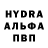 МЕФ кристаллы A. Rodriges