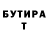 ТГК Wax Buritos DumDUm