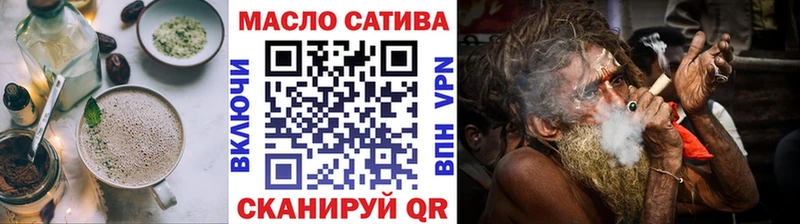 Печенье с ТГК марихуана  Купить закладки  Котельниково 