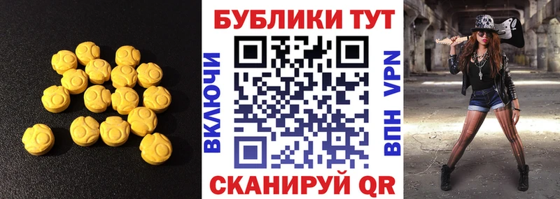 Купить закладки  Котельниково  ЭКСТАЗИ диски 