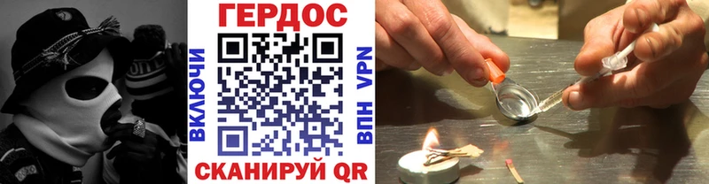 Купить где  Котельниково  ГЕРОИН герыч 