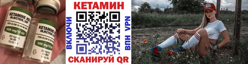 Купить  Котельниково  Кетамин ketamine 