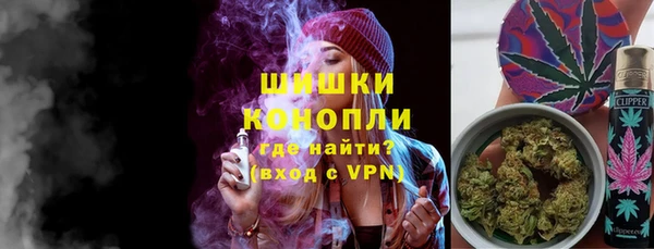 мефедрон Каменногорск