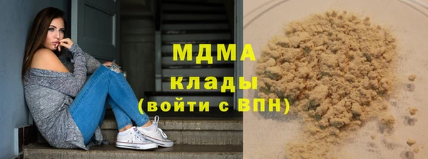 мефедрон Каменногорск