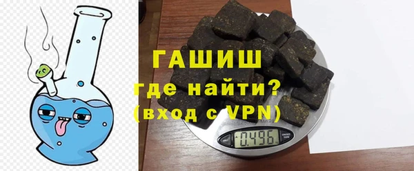 мефедрон Каменногорск