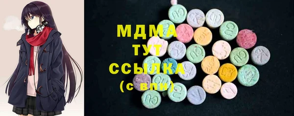 мефедрон Каменногорск