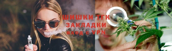 мефедрон Каменногорск
