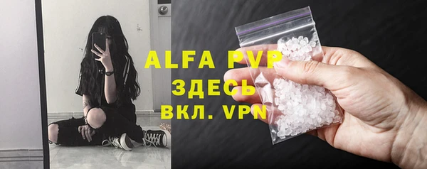 мефедрон Каменногорск