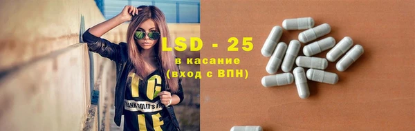 мефедрон Каменногорск