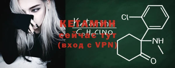 мефедрон Каменногорск
