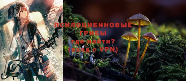 мефедрон Каменногорск