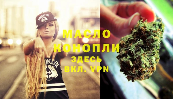 мефедрон Каменногорск