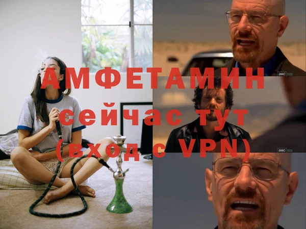 мефедрон Каменногорск