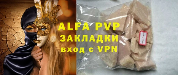 меф VHQ Карталы