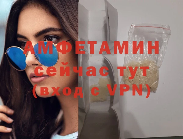 мефедрон Каменногорск