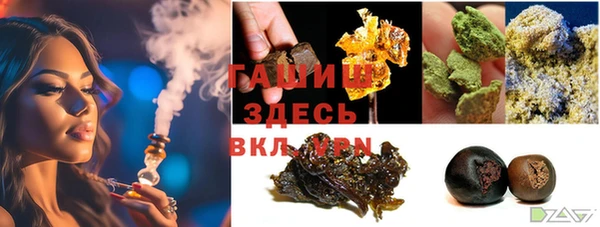 мефедрон Каменногорск