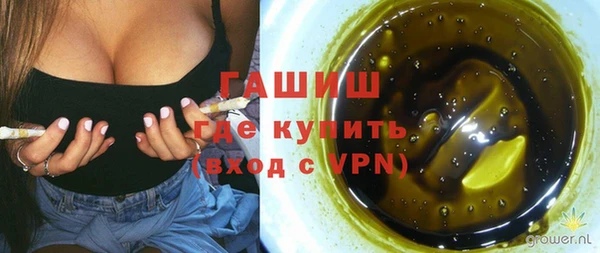 мефедрон Каменногорск