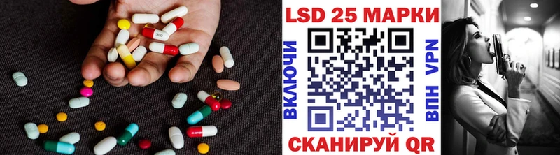 Лсд 25 экстази ecstasy Котельниково