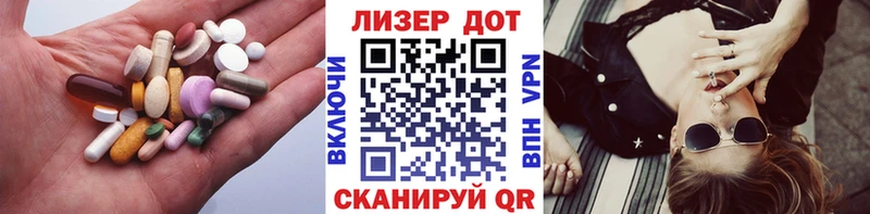 Купить  Котельниково  ЛСД экстази ecstasy 