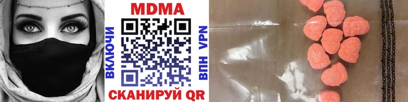 MDMA crystal  Купить закладки  Котельниково 