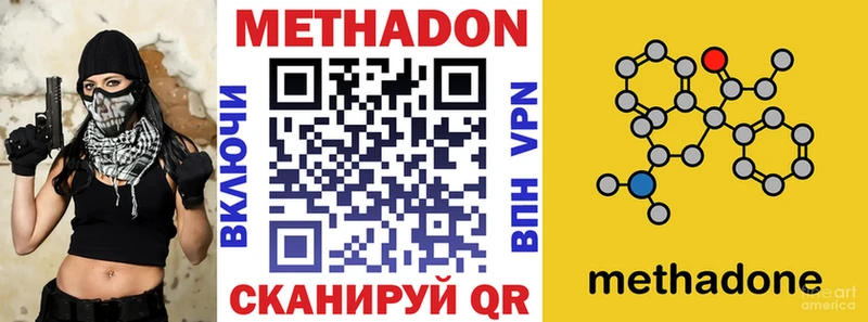 Купить закладки  Котельниково  Метадон мёд 