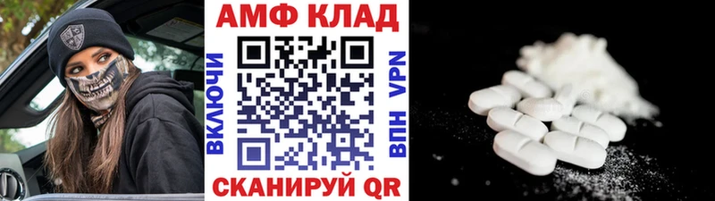 Купить закладки  Котельниково  МЕТАМФЕТАМИН Methamphetamine 