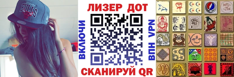Купить закладки  Котельниково  Марки N-bome 1,5мг 
