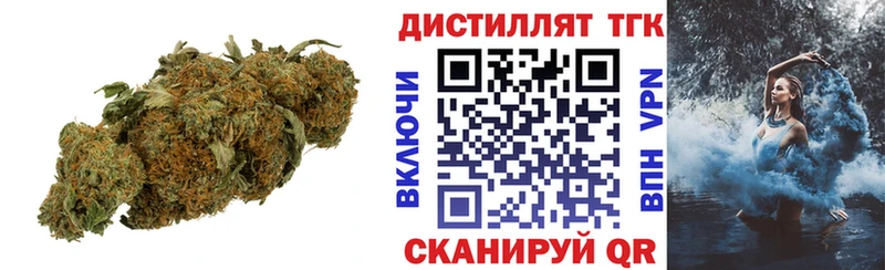 Купить закладки  Котельниково  ТГК концентрат 