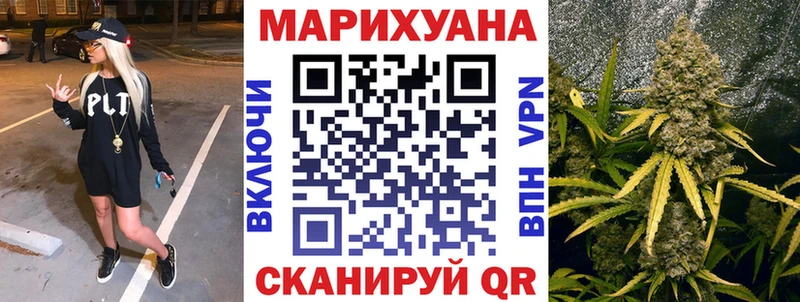 Купить где  Котельниково  Бошки Шишки SATIVA & INDICA 